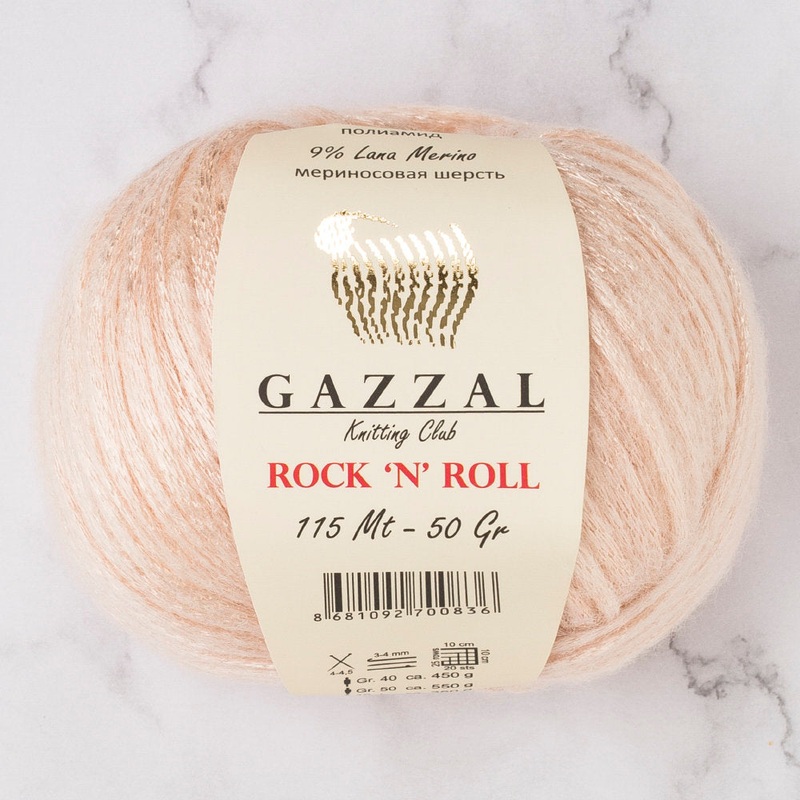Gazzal Rock’N’Roll Yarn, Pinkish Orange – 13191