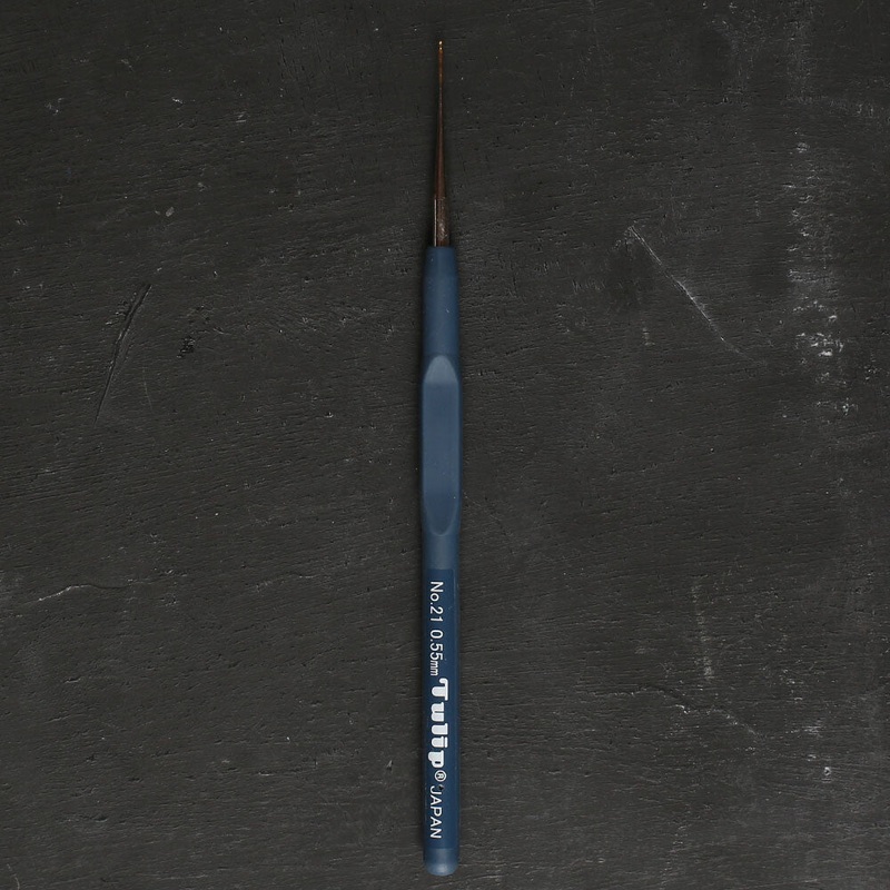 Tulip No.21 0.55 mm 14 cm Lace Crochet Hook with Cushion Grip, Dark Blue
